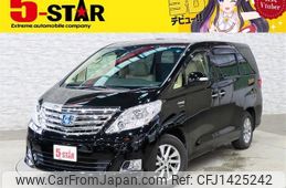 toyota alphard 2012 -TOYOTA--Alphard DAA-ATH20W--ATH20-8013652---TOYOTA--Alphard DAA-ATH20W--ATH20-8013652-