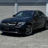 mercedes-benz c-class 2019 -MERCEDES-BENZ--Benz C Class 5AA-205077--WDD2050772R499007---MERCEDES-BENZ--Benz C Class 5AA-205077--WDD2050772R499007- image 1