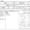honda shuttle 2015 CFJ1824469 image 3