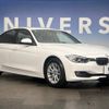 bmw 3-series 2015 -BMW--BMW 3 Series DBA-3B20--WBA3B16070NT57342---BMW--BMW 3 Series DBA-3B20--WBA3B16070NT57342- image 14