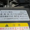 isuzu elf-truck 2016 CFJ8620390 image 24