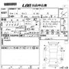 toyota camry 2018 -TOYOTA--Camry AXVH70-1020191---TOYOTA--Camry AXVH70-1020191- image 3