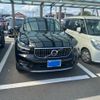 volvo xc40 2020 CFJ1832184 image 1