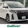 toyota alphard 2020 -TOYOTA--Alphard 3BA-AGH30W--AGH30-0348501---TOYOTA--Alphard 3BA-AGH30W--AGH30-0348501- image 1