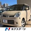 nissan moco 2008 -NISSAN--Moco DBA-MG22S--MG22S-260201---NISSAN--Moco DBA-MG22S--MG22S-260201- image 1