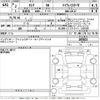 nissan serena 2020 -NISSAN--Serena GFC27-185821---NISSAN--Serena GFC27-185821- image 3