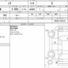 toyota noah 2023 CFJ1723886 image 11