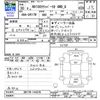 nissan clipper-rio 2018 -NISSAN--Clipper Rio DR17W--DR17W-144570---NISSAN--Clipper Rio DR17W--DR17W-144570- image 3