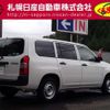 toyota succeed-van 2017 -TOYOTA--Succeed Van DBE-NCP165V--NCP165-0032577---TOYOTA--Succeed Van DBE-NCP165V--NCP165-0032577- image 2