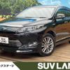 toyota harrier 2015 -TOYOTA--Harrier DAA-AVU65W--AVU65-0034898---TOYOTA--Harrier DAA-AVU65W--AVU65-0034898- image 1