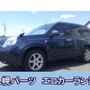 nissan x-trail 2014 -NISSAN--X-Trail DNT31--307768---NISSAN--X-Trail DNT31--307768- image 1