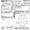 subaru justy 2020 -SUBARU--Justy M900F--M900F-0007775---SUBARU--Justy M900F--M900F-0007775- image 3