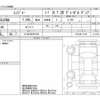 hino ranger 2007 -日野 【つくば 100ｽ5155】--ﾚﾝｼﾞｬｰ BDG-FC6JCWA--FC6JCW-12148---日野 【つくば 100ｽ5155】--ﾚﾝｼﾞｬｰ BDG-FC6JCWA--FC6JCW-12148- image 21