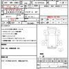 isuzu elf-truck 2013 quick_quick_TKG-NPR85AN_NPR85-7036055 image 21
