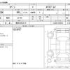 daihatsu copen 2019 CFJ1786847 image 3