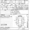 nissan elgrand 2011 -NISSAN--Elgrand TE52-010870---NISSAN--Elgrand TE52-010870- image 3