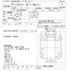 isuzu forward 2014 -ISUZU--Forward FRR90S2-7059563---ISUZU--Forward FRR90S2-7059563- image 3