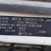 suzuki wagon-r 2008 -SUZUKI--Wagon R CBA-MH22S--MH22S-535158---SUZUKI--Wagon R CBA-MH22S--MH22S-535158- image 6