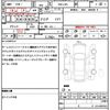 honda s660 2018 quick_quick_DBA-JW5_JW5-1100388 image 19