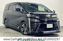 toyota vellfire 2019 -TOYOTA--Vellfire DBA-AGH30W--AGH30-0233006---TOYOTA--Vellfire DBA-AGH30W--AGH30-0233006-