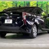 toyota prius 2016 -TOYOTA--Prius DAA-ZVW50--ZVW50-6003204---TOYOTA--Prius DAA-ZVW50--ZVW50-6003204- image 18