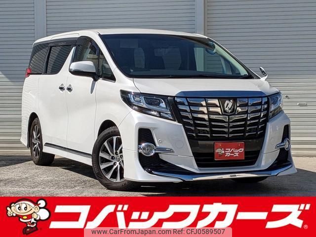 toyota alphard 2017 quick_quick_AGH30W_AGH30-0164134 image 1