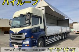 nissan diesel-ud-quon 2015 quick_quick_QKG-CD5ZA_CD5ZA-30631