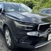 volvo xc40 2021 -VOLVO--Volvo XC40 5AA-XB420TXCM--YVIXZK9MCM2548646---VOLVO--Volvo XC40 5AA-XB420TXCM--YVIXZK9MCM2548646- image 30