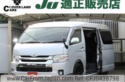 toyota hiace-wagon 2016 -TOYOTA--Hiace Wagon CBA-TRH214W--TRH214-0046452---TOYOTA--Hiace Wagon CBA-TRH214W--TRH214-0046452-