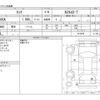 toyota tank 2017 -TOYOTA--Tank DBA-M900A--M900A-0118975---TOYOTA--Tank DBA-M900A--M900A-0118975- image 3