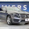 mercedes-benz gla-class 2016 CFJ1672387 image 16