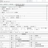 toyota toyoace 2019 quick_quick_QDF-KDY231_KDY231-8041435 image 7