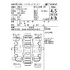 volkswagen polo 2018 -VOLKSWAGEN--VW Polo AWCHZ-WVWZZZAWZJU032167---VOLKSWAGEN--VW Polo AWCHZ-WVWZZZAWZJU032167- image 4