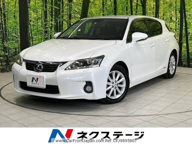 lexus ct 2012 -LEXUS--Lexus CT DAA-ZWA10--ZWA10-2090951---LEXUS--Lexus CT DAA-ZWA10--ZWA10-2090951- image 1