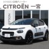 citroen c3 2019 CFJ1644284 image 1