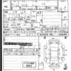 suzuki wagon-r 2020 -SUZUKI 【和歌山 581き5179】--Wagon R MH85S-107334---SUZUKI 【和歌山 581き5179】--Wagon R MH85S-107334- image 3