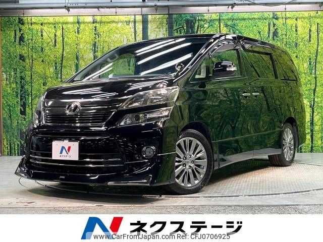 toyota vellfire 2014 -TOYOTA--Vellfire DBA-ANH20W--ANH20-8330838---TOYOTA--Vellfire DBA-ANH20W--ANH20-8330838- image 1