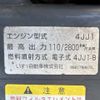 isuzu elf-truck 2014 CFJ1520554 image 41