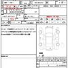 toyota rav4 2022 quick_quick_6BA-MXAA52_MXAA52-4007556 image 19