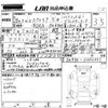 toyota esquire 2016 -TOYOTA 【広島 503せ6091】--Esquire ZWR80G-0202361---TOYOTA 【広島 503せ6091】--Esquire ZWR80G-0202361- image 3