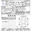 daihatsu cast 2015 -DAIHATSU 【那須 580ｽ893】--Cast LA250S--0027071---DAIHATSU 【那須 580ｽ893】--Cast LA250S--0027071- image 3