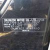 daihatsu wake 2014 CFJ1718779 image 41