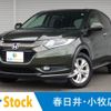 honda vezel 2016 -HONDA--VEZEL DAA-RU3--RU3-1227406---HONDA--VEZEL DAA-RU3--RU3-1227406- image 1