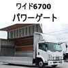 isuzu forward 2013 -ISUZU--Forward TKG-FRR90S2--FRR90-7046163---ISUZU--Forward TKG-FRR90S2--FRR90-7046163- image 1