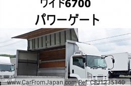 isuzu forward 2013 -ISUZU--Forward TKG-FRR90S2--FRR90-7046163---ISUZU--Forward TKG-FRR90S2--FRR90-7046163-