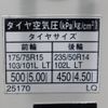 toyota dyna-truck 2021 -TOYOTA--Dyna QDF-KDY221--KDY221-8009853---TOYOTA--Dyna QDF-KDY221--KDY221-8009853- image 18