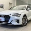 audi a3 2023 quick_quick_3BA-GYDNNF_WAUZZZGY4PA070387 image 1