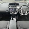 toyota prius-α 2017 -TOYOTA--Prius α DAA-ZVW41W--ZVW41-0056985---TOYOTA--Prius α DAA-ZVW41W--ZVW41-0056985- image 16