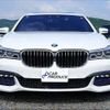bmw 7-series 2016 -BMW 【岡崎 331ﾇ8778】--BMW 7 Series 7A30--0G764757---BMW 【岡崎 331ﾇ8778】--BMW 7 Series 7A30--0G764757- image 14