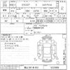 daihatsu mira-cocoa undefined -DAIHATSU 【富山 581ヌ952】--Mira Cocoa L675S-0225689---DAIHATSU 【富山 581ヌ952】--Mira Cocoa L675S-0225689- image 3